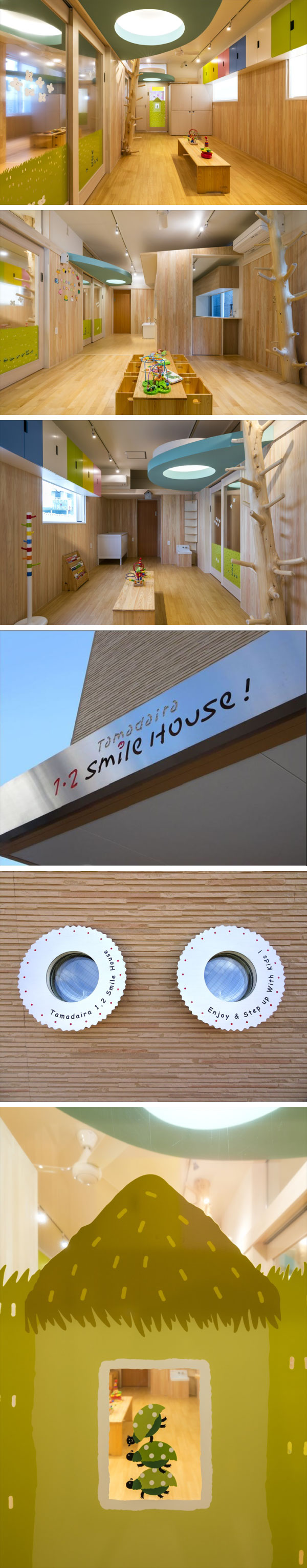Tamadaira1.2 Smile House